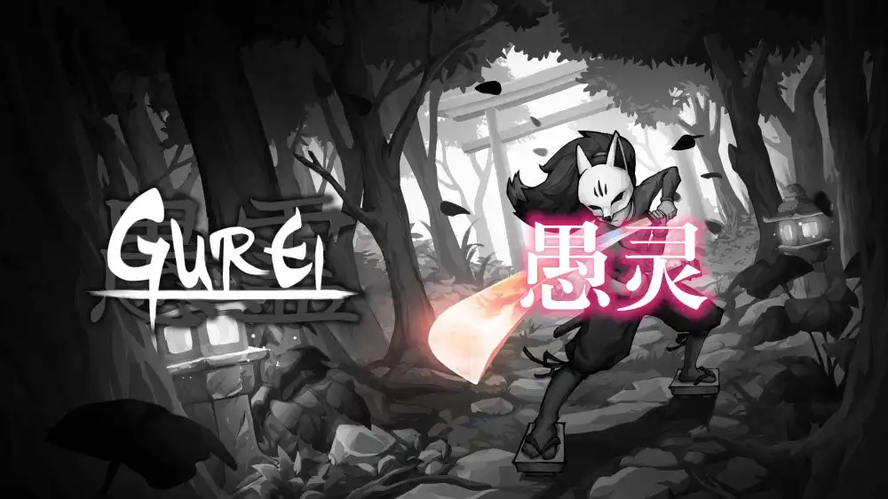 [Switch] 愚灵 Gurei [NSZ][中文/多语言]