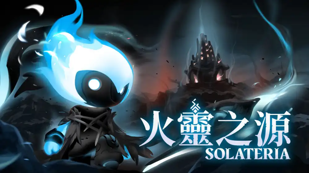 [Switch] 火灵之源 Solateria [NSZ][中文]