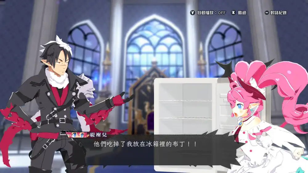 [Switch] 凶乱魔界主义 Disgaea Mayhem [NSZ][中文]