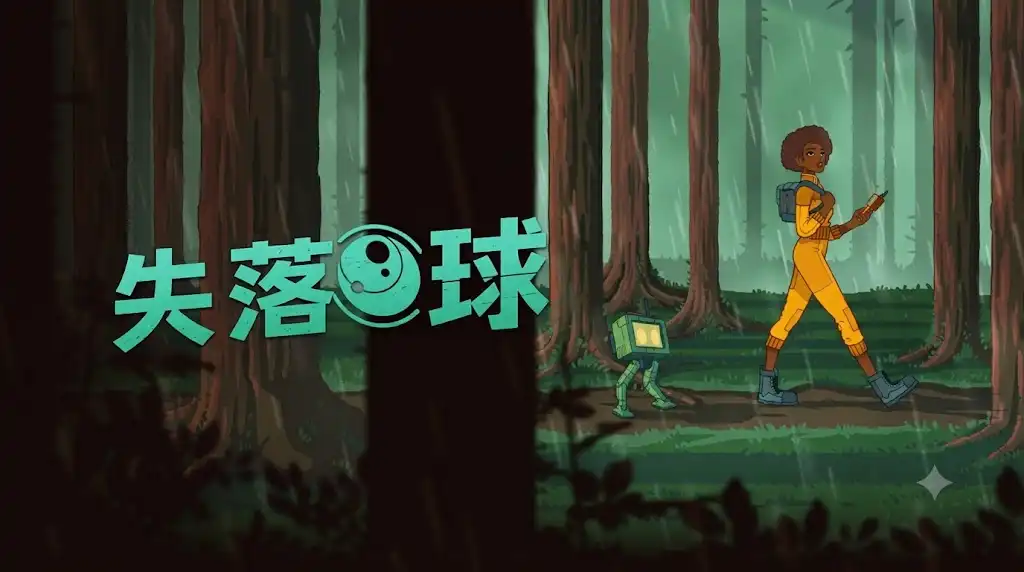 [Switch] 失落星球 The Abandoned Planet [NSZ][中文/多语言]