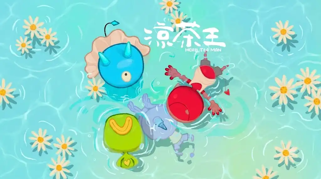 凉茶王 Herb Tea Man (2026) PC [高压版]