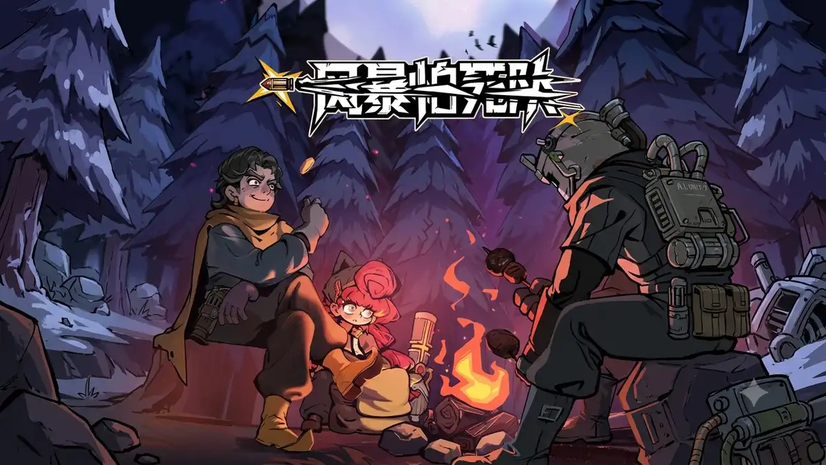 风暴怕死队Pass the Fear (2026) PC [高压重制版] (v1.0.431)
