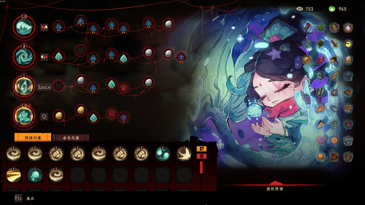 地府有点忙 Reap and Rush (2026) PC [高压重制版] (v1.0072205+开发者支持包DLC)