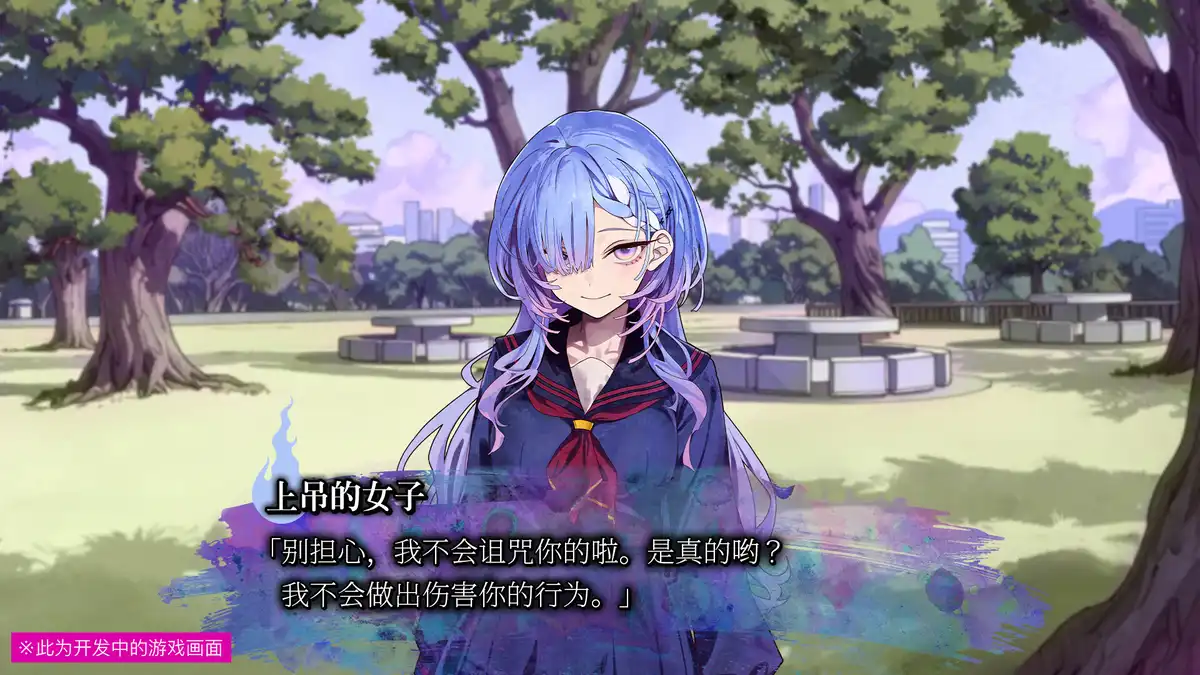 [Switch] 久我山栞的死法手账 Kugayama Shiori’s Death Diary[NSP][中文]