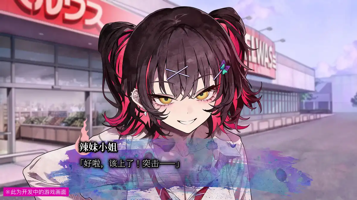 [Switch] 久我山栞的死法手账 Kugayama Shiori’s Death Diary[NSP][中文]