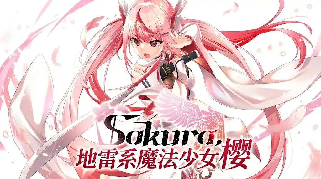 [Switch] 地雷系魔法少女 樱 Sakura the Jirai Kei Magical Girl+18+无遮挡Mod[NSZ][中文/多语言]